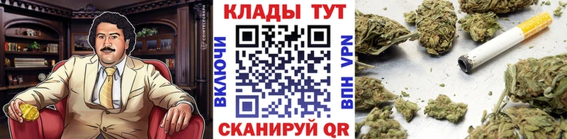 Купить Кокаин  МЕФ  Марихуана  Белоусово