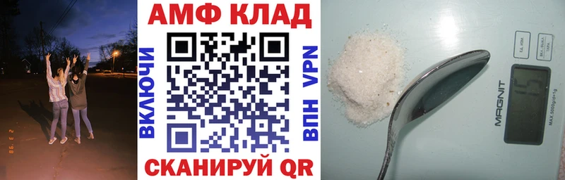 Купить  Белоусово  АМФЕТАМИН VHQ 