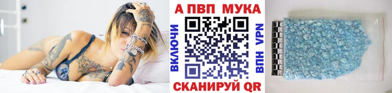 Купить закладки  Белоусово  A-PVP СК КРИС 