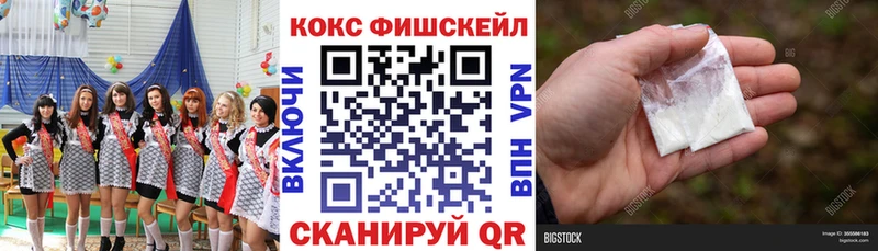 Купить закладки  Белоусово  COCAIN Колумбийский 