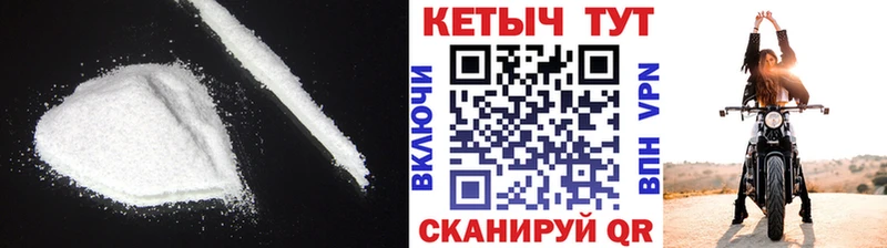 Купить закладки  Белоусово  КЕТАМИН ketamine 