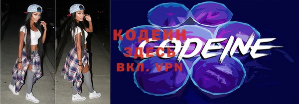 мескалин Кодинск