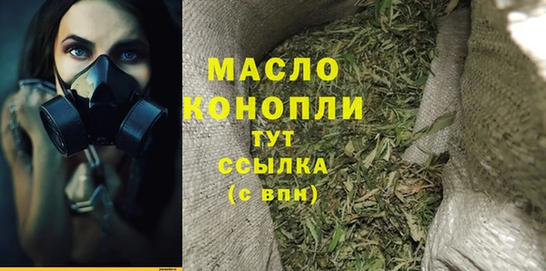 мескалин Кодинск