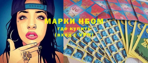 марки lsd Козловка