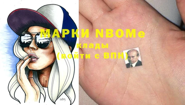 мескалин Кодинск