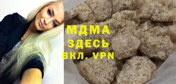 мескалин Кодинск