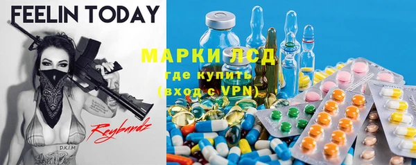 марки lsd Козловка