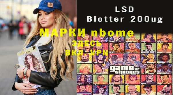 марки lsd Козловка
