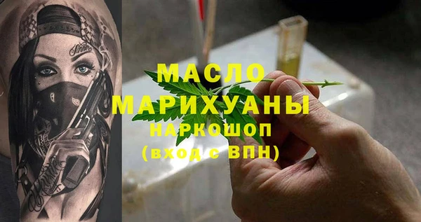 мескалин Кодинск