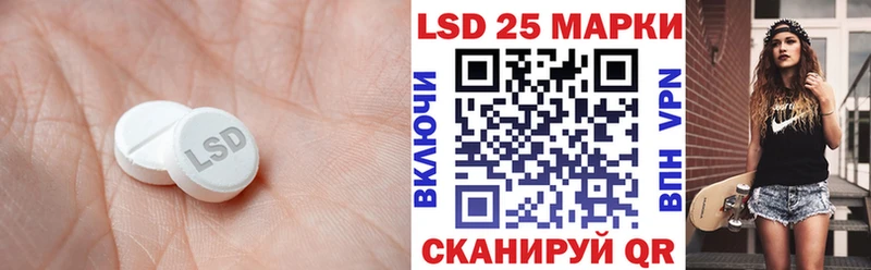 Купить закладки  Белоусово  LSD-25 экстази ecstasy 