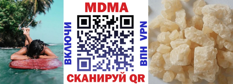 МДМА молли  Купить где  Белоусово 