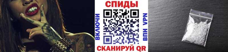 Купить  Белоусово  МЕТАМФЕТАМИН витя 