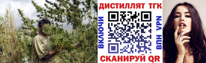 ТГК гашишное масло  Купить  Белоусово 