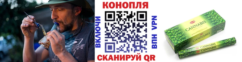 Каннабис White Widow  Купить  Белоусово 